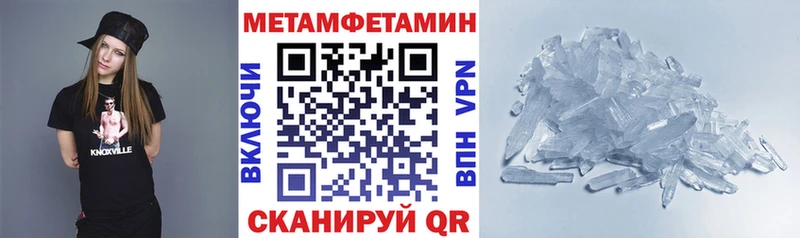 Амфетамин 97% наркошоп Новоалександровск