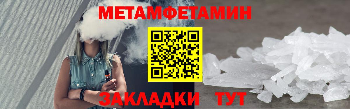 Новоалександровск  АМФ  Вход с VPN  АМФЕТАМИН Premium  Amphetamine 