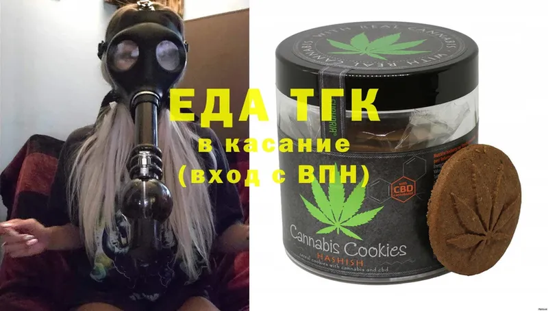 Cannafood конопля  Новоалександровск 