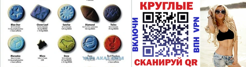 МЕГА зеркало где можно купить Новоалександровск ЭКСТАЗИ бентли