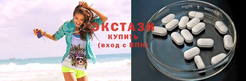 Ecstasy таблы  Новоалександровск 