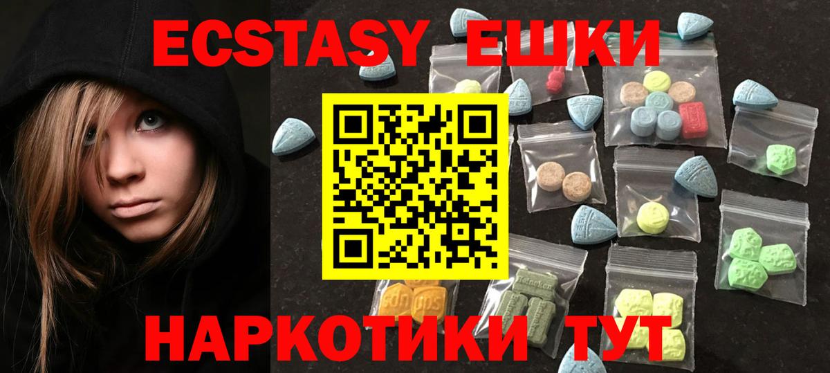 Ecstasy louis Vuitton  Ecstasy  Новоалександровск  ЭКСТАЗИ VHQ  Вход с VPN 