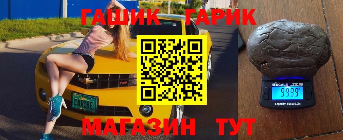 A-PVP Новоалександровск