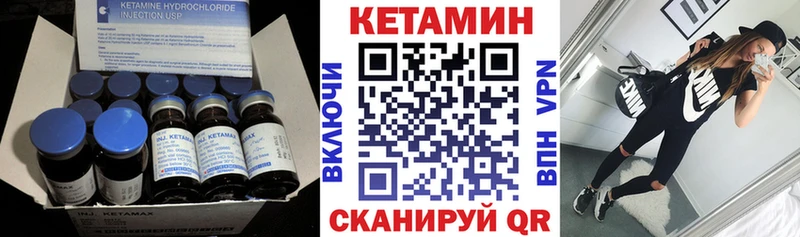 где можно купить наркотик  Новоалександровск  КЕТАМИН ketamine 