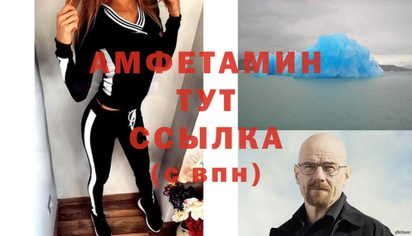 бутират Лихославль