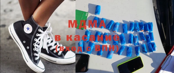 Альфа ПВП Долгопрудный