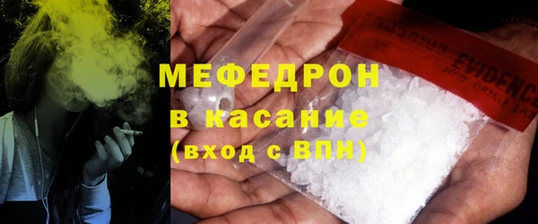 молекула духа Майский