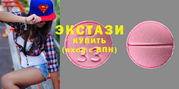 хмурый Магас