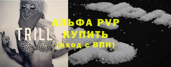 молекула духа Майский