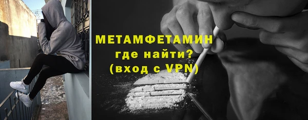 хмурый Магас