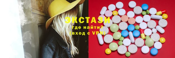 молекула духа Майский
