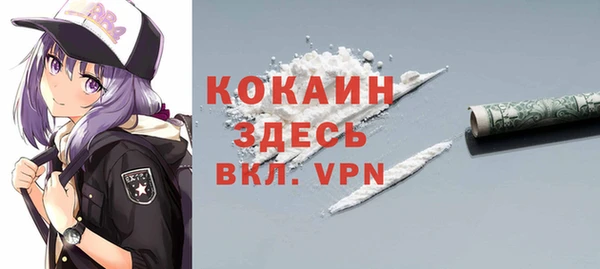 бутират Лихославль