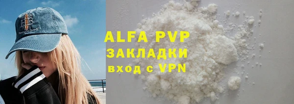 молекула духа Майский