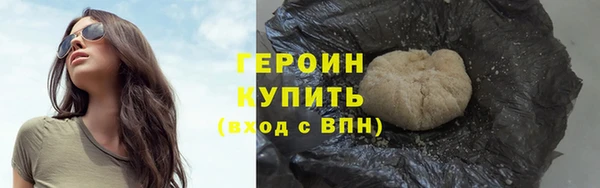 хмурый Магас