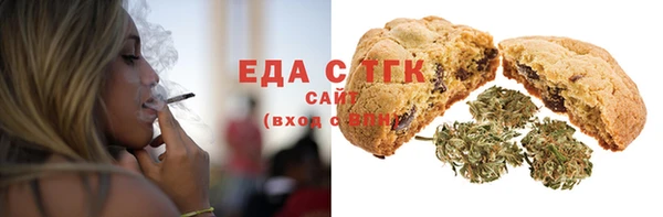 бутират Лихославль