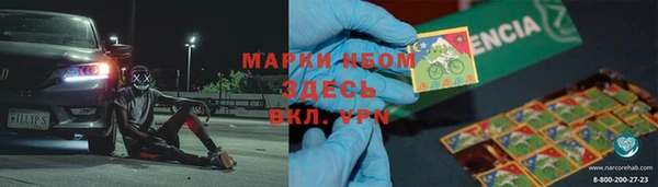 MDMA Premium VHQ Гусев