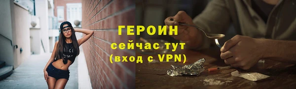 MDMA Premium VHQ Гусев