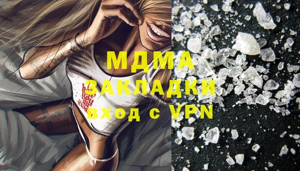 молекула духа Майский