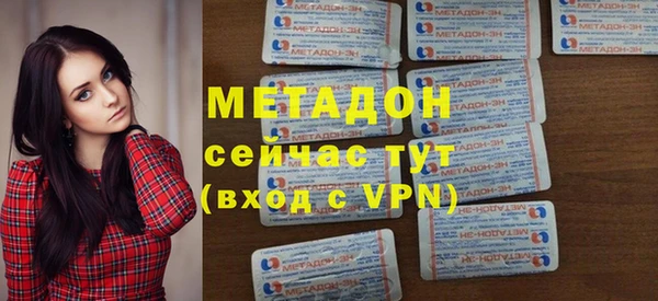 хмурый Магас