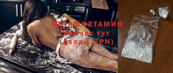 молекула духа Майский
