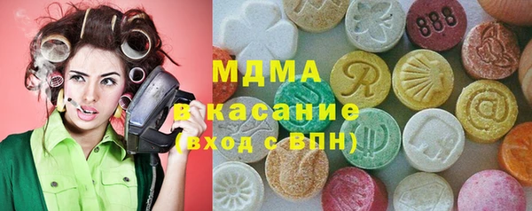 MDMA Premium VHQ Гусев