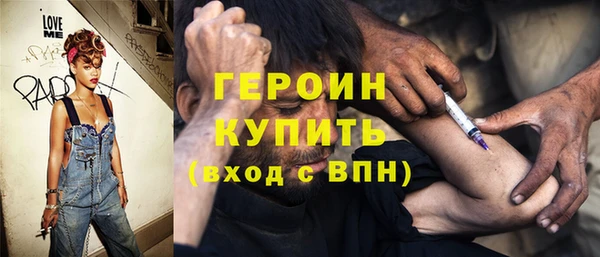 молекула духа Майский