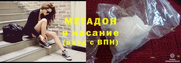 крисы Новый Уренгой