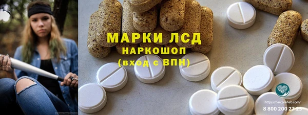 MDMA Premium VHQ Гусев