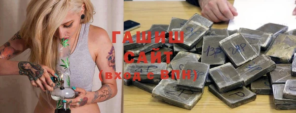 молекула духа Майский