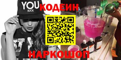 эйфоретик Ипатово