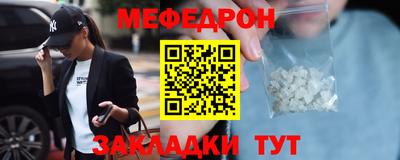 эйфоретик Ипатово