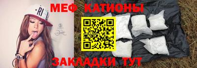 эйфоретик Ипатово