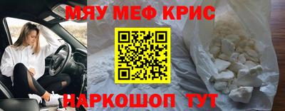 mix Ирбит