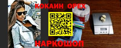 эйфоретик Ипатово