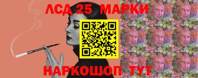 эйфоретик Ипатово