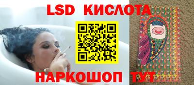 эйфоретик Ипатово