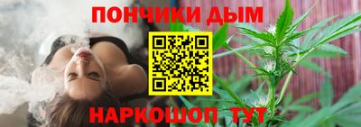 эйфоретик Ипатово