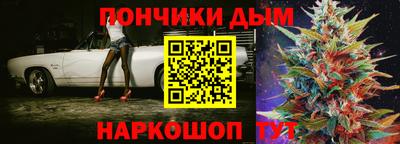 эйфоретик Ипатово