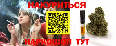 эйфоретик Ипатово