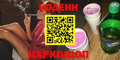 эйфоретик Ипатово