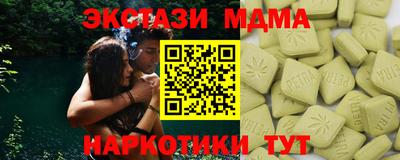 mix Ирбит