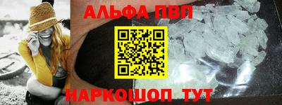 эйфоретик Ипатово