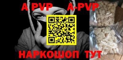 мяу мяу кристалл Кингисепп