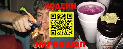 эйфоретик Ипатово