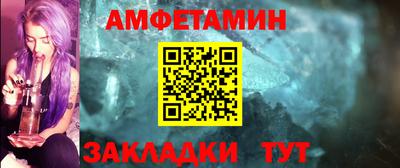 эйфоретик Ипатово