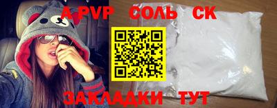гашиш Абинск