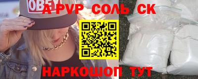 эйфоретик Ипатово