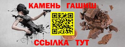 эйфоретик Ипатово