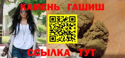 гашик Кимры