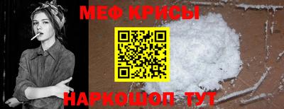эйфоретик Ипатово